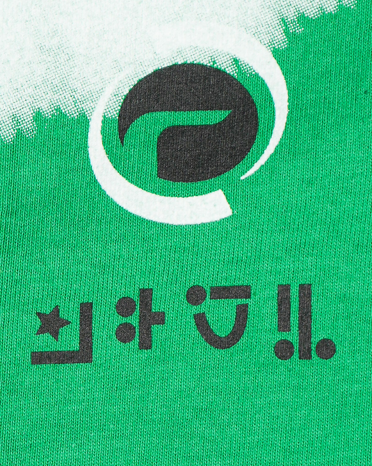 MISSION STATEMENT SS TEE - KELLY GREEN